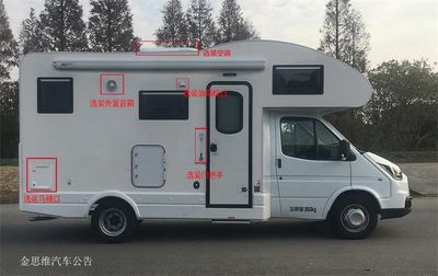 Juwei  SJW5041XLJ RV