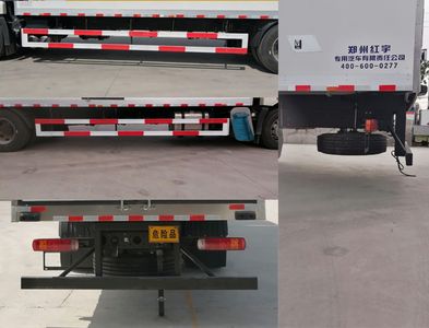 Hongyu  HYJ5180XRYCA Flammable liquid box transport vehicle