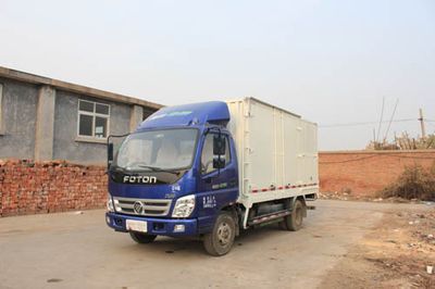 Yuanyi  JHL5040TCA Kitchen waste disposal vehicle