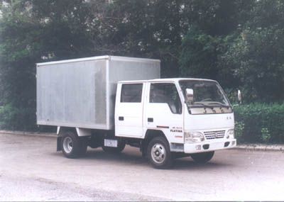 Jinbei  SY5036XXYS3ME Box transport vehicle