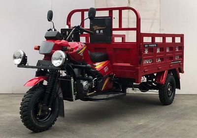 Zonghu  ZH200ZH2 right three-wheeled motorcycle 