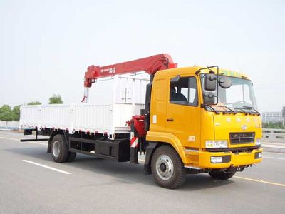 Xingma AH5160JSQVehicle mounted lifting and transportation vehicle