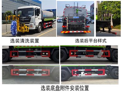 Cheng Li  CL5180GQXDF6 Guardrail cleaning vehicle