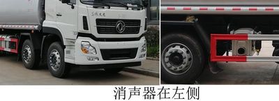 Chusheng  CSC5311TGYDV Liquid supply vehicle