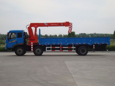 Shangjun  CSJ5250JSQ Vehicle mounted lifting and transportation vehicle