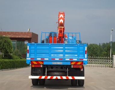 Shangjun  CSJ5250JSQ Vehicle mounted lifting and transportation vehicle