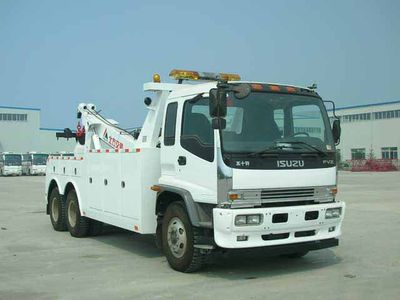 Kaifan  KFM5230TQZ Obstacle clearing vehicle