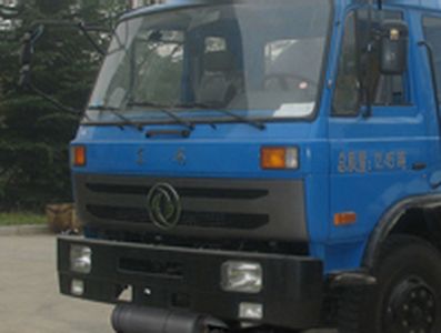 Hua Wei Chi Le  SGZ5120GJYEG3 Refueling truck