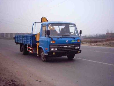 Zhongchang AutomobileXQF5060JSQVehicle mounted lifting and transportation vehicle