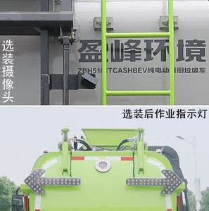 Zhonglian Automobile ZBH5101TCASHBEV Pure electric kitchen waste truck