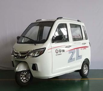 Zhongling  ZL1200DZK Electric tricycle