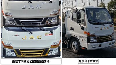 Jianghuai brand automobiles HFC1041P33K5B4S Truck