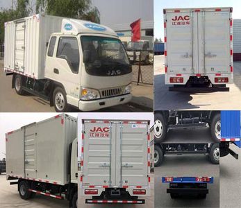 Jianghuai brand automobiles HFC5040XXYP93K1B4V1 Box transport vehicle