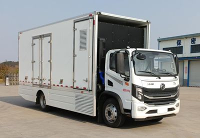 Qijing  QHV5135XBWEQFCEV Fuel cell insulated vehicle