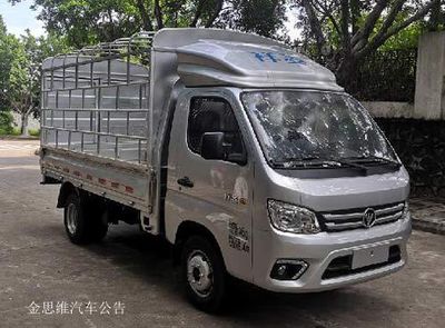 Foton  BJ5032CCY5JV605 Grate type transport vehicle