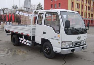 Jiefang Automobile CA1041K26L2R53S Truck