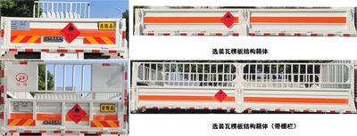 Jiangte brand automobiles JDF5161TQPE5 Gas cylinder transport vehicle