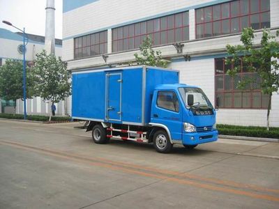 Shifeng  SSF5040XDJ541 Box transport vehicle