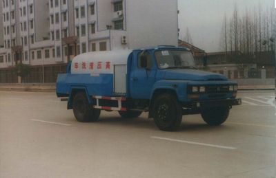 Dali  SZG5090GQX Cleaning car