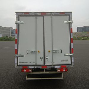 Jinlong  XMQ5030XXYBEVLD Pure electric box type transport vehicle