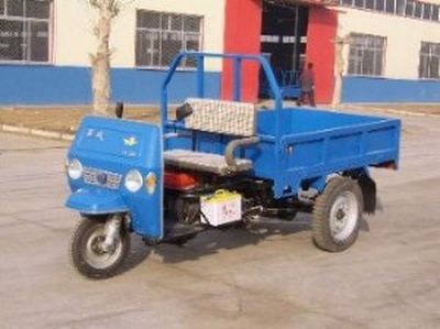 Sanfu  7Y750 Three wheeled vehicle