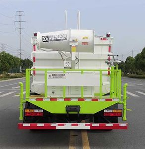 Emperor Environmental Sanitation  HDW5110TSDCG6 Anti service disinfection sprinkler truck