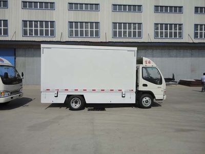 Fuyuan  HFY5045XXC Promotional vehicle