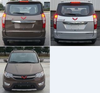 Wuling  LZW6442JAVY multi-purpose vehicle 