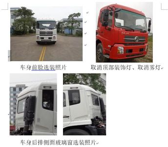 Yuchai Special Automobile NZ5160ZXXYH detachable container garbage collector 