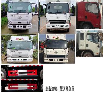 Shunde  SDS5040XZWCA6 Miscellaneous dangerous goods box transport vehicle