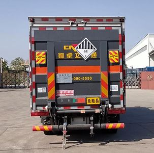 Shunde  SDS5040XZWCA6 Miscellaneous dangerous goods box transport vehicle