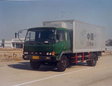 Shentong  SJQ5100XXY Box transport vehicle