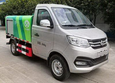 Jiaotong University Shenzhou Automobile SSZ5030TYH Greening comprehensive maintenance vehicle