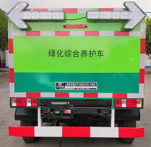 Jiaotong University Shenzhou Automobile SSZ5030TYH Greening comprehensive maintenance vehicle