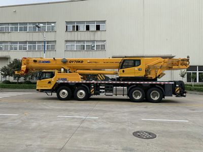 XCMG  XZJ5450JQZ70K Car crane