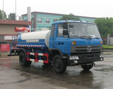 Zhongjie Automobile XZL5128GPS4 watering lorry 