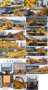 Cheng Li  CL5040JGKA6DS High altitude work vehicle