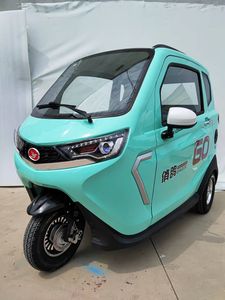 Qiaoge  QG1200DZK3 Electric tricycle