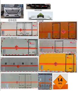 Hongxingda  SJR5080XQY6FK Explosive equipment transport vehicle