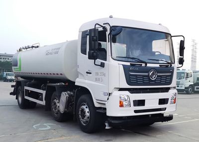 Yutong  YTZ5250GPS20D6 watering lorry 