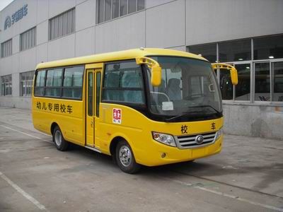 Yutong  ZK6660DXB9 Preschool school bus