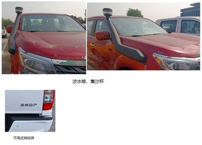 Dongfeng  ZN1032U5M6A multipurpose goods vehicle 