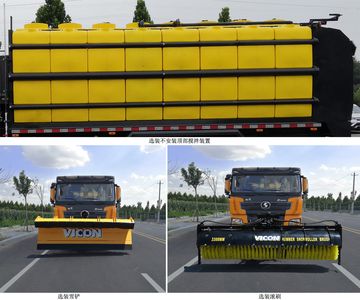 Xinlide  HZV5254TCXD6XK Snowplow