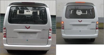 Wuling  LZW6390QCVF multi-purpose vehicle 