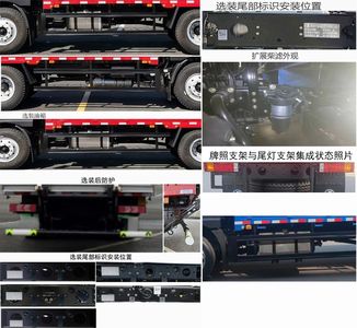 Shaanxi Automobile SX5181XXYBP6501 Box transport vehicle