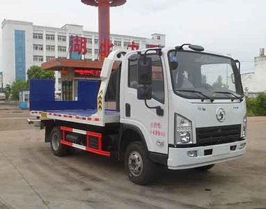 Zhongqi Liwei brand automobiles HLW5040TQZ5SX Obstacle clearing vehicle