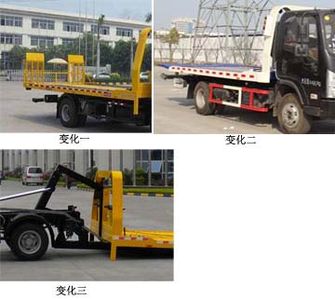 Zhongqi Liwei brand automobiles HLW5040TQZ5SX Obstacle clearing vehicle