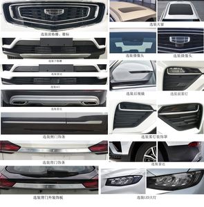 Geely  HQ6453D20 multi-purpose vehicle 