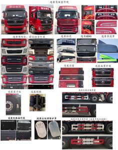 Shaanxi Automobile SX5319CCQXD456F1 Livestock and poultry transport vehicles