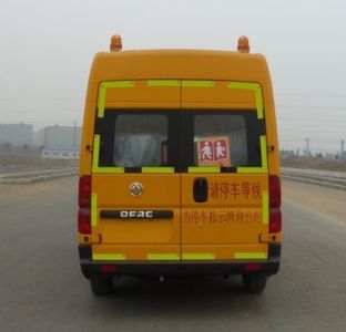 Dongfeng  DFA6640X4A1H School buses exclusively for primary school students